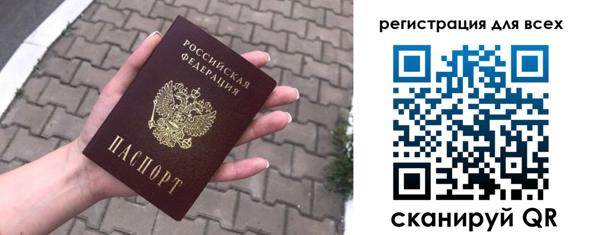 временная регистрация адрес в Льгове